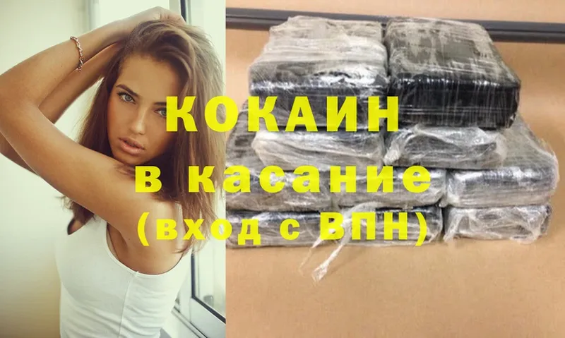 Cocaine FishScale  Арамиль 