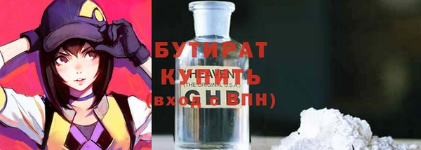 2c-b Бугульма