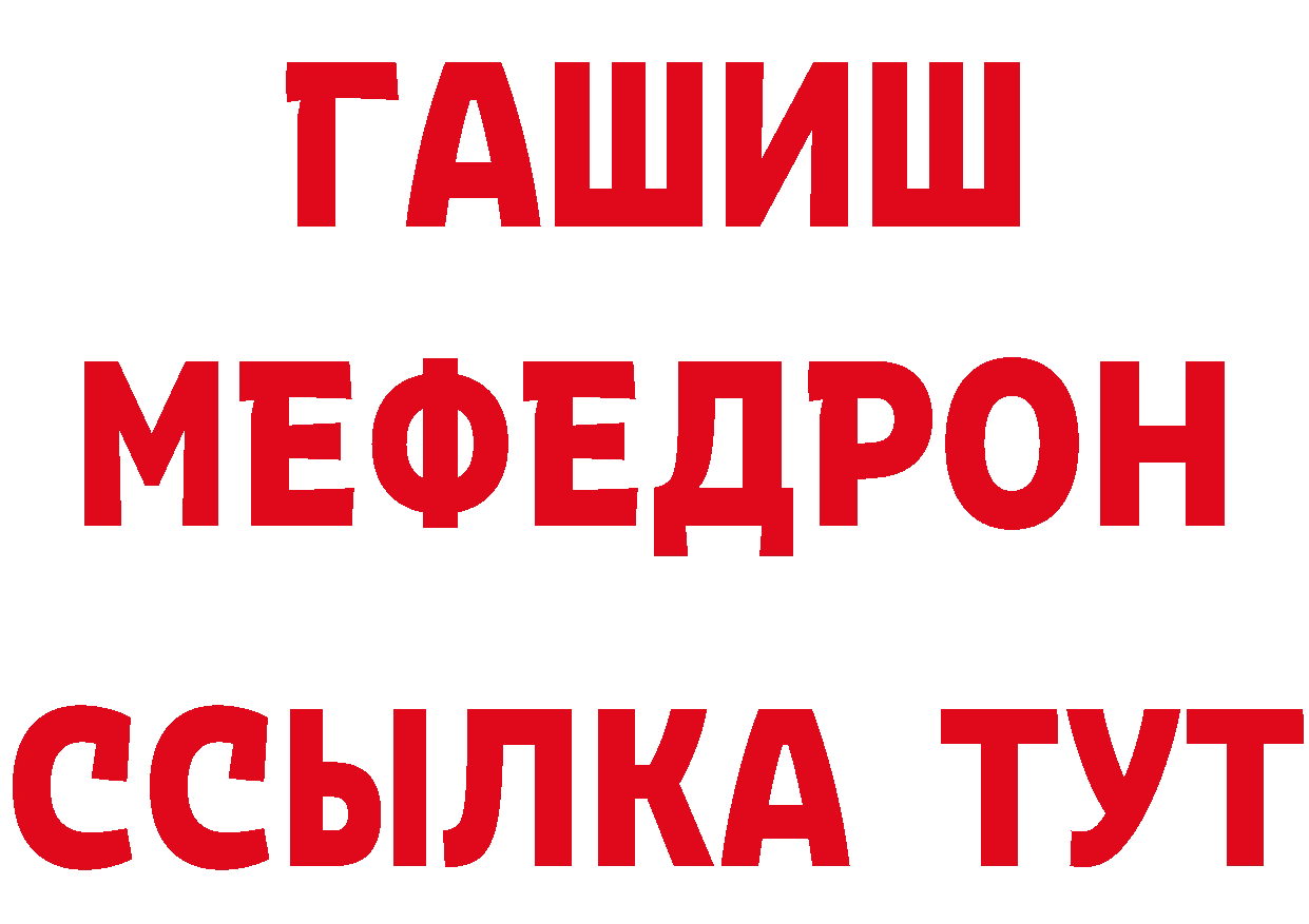 Бутират GHB зеркало дарк нет блэк спрут Арамиль